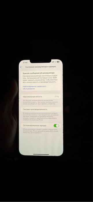 IPhone 12 pro max 256