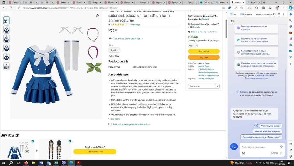 Tenko Chabashira cosplay