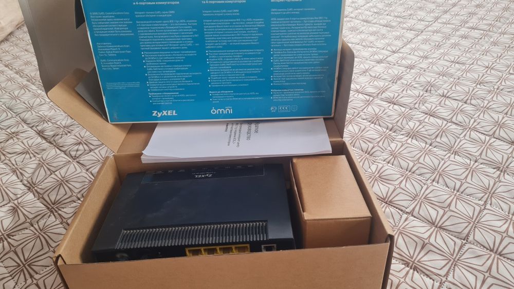 ADSL модемы Zyxel и Tp-link