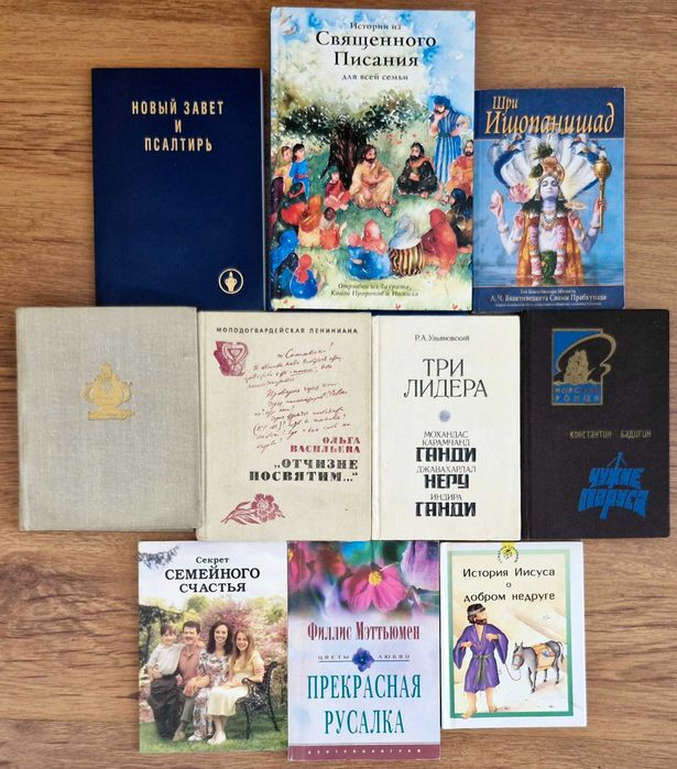 Продам познавательные книги (см. карусель)
