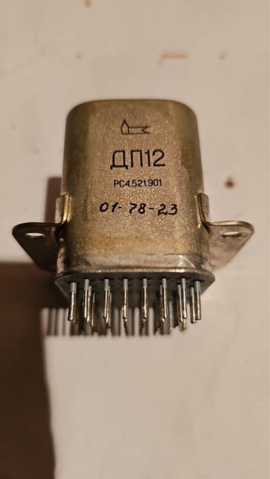 Радиодетали Запчасти