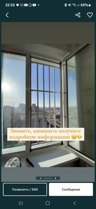 Москитные сетки, решетки.  Антимошка.