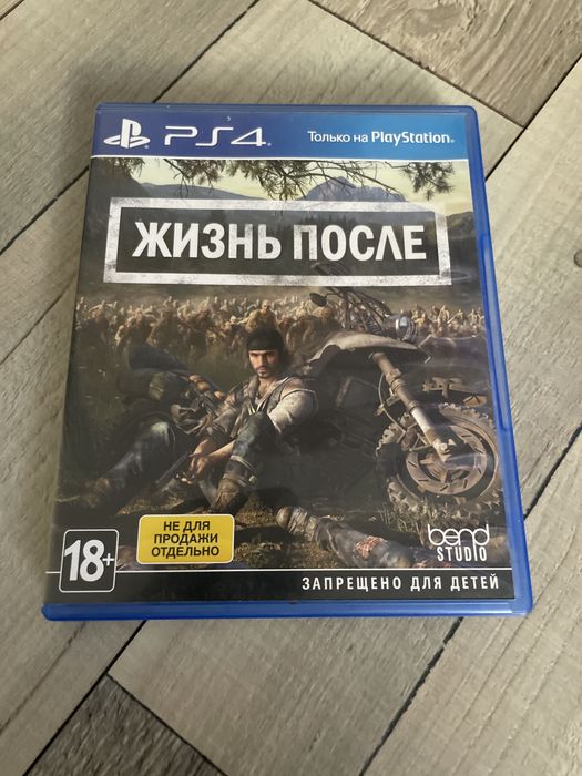 Диски пс 5 - пс 4