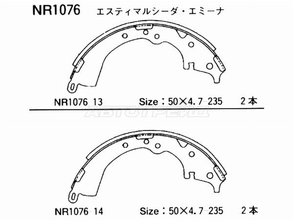 Колодки тормозные Toyota Crown