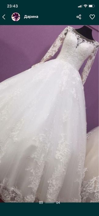 Свадебное платье