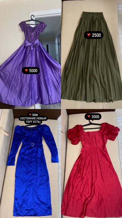 Повседневные платья