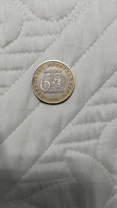 Монета 100₸ юбилейная
