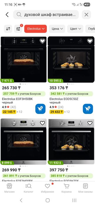 Набор духовой шкаф и варочная панель