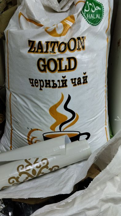 Зайтун Голд черный чай