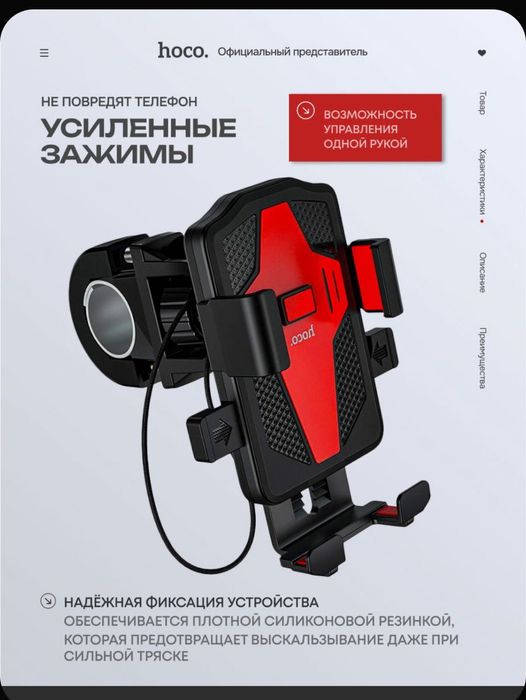 Держатель для смартфона/Smartfon uchun holder