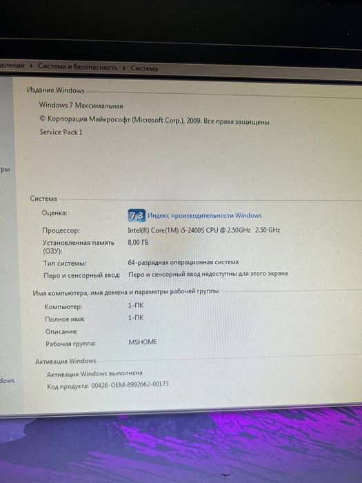 Kompyuterlar bor igravoy 7 ta srochno sotiladi! Mebellari bilan!!!