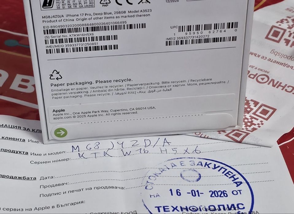 ЗАПЕЧАТАН 256GB iPhone 17 Pro Гаранция Технополис 2028г. Blue | Син