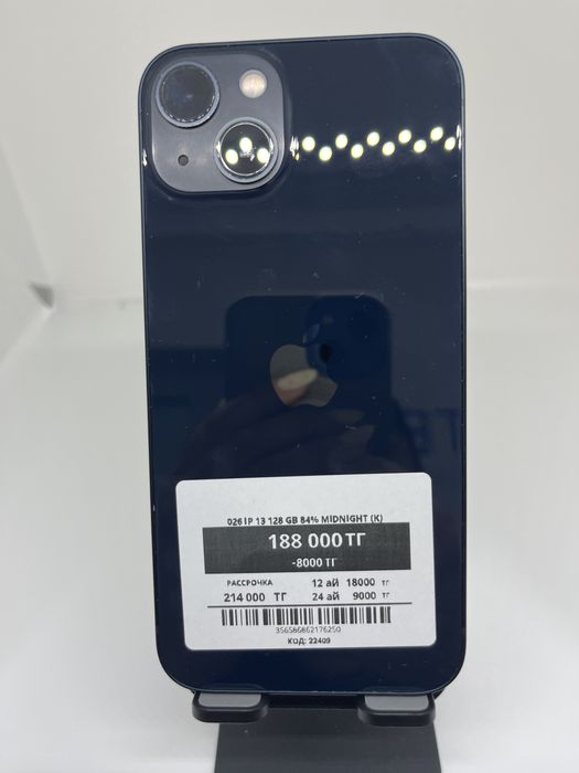 Iphone 13 128 GB Pintel kz 76250
