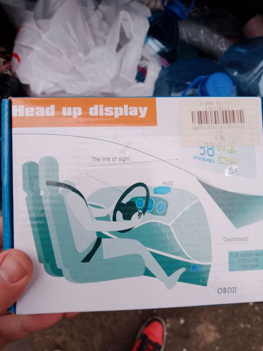 Head up Display /Хеад ъп Дисплей