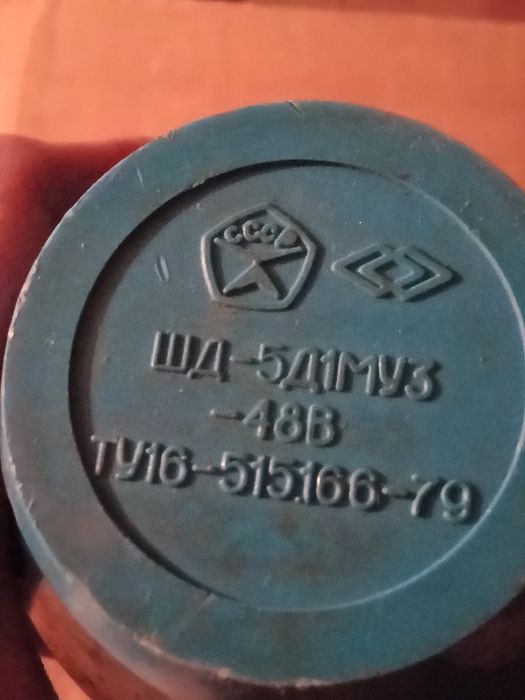 Продам электро матор