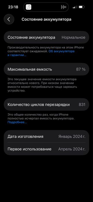 iPhone 15 Pro 128ГБ