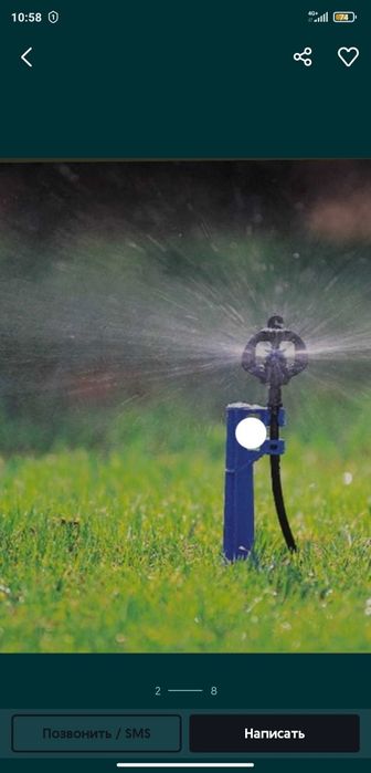 Миниспринклер, дождеватель, полив газона