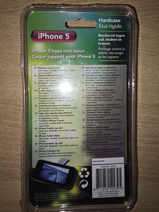 Калъф със стойка за iPhone 5