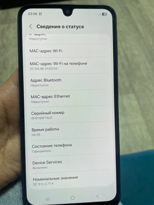 Продам Samsung Galaxy A17