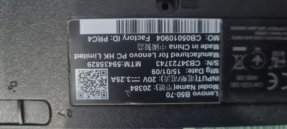Матрицу -  экран от ноутбука lenovo