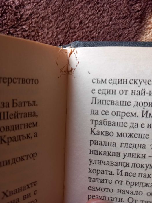 Книги от "Колекция Агата Кристи", Дженифър Лин Барнс и Луиза Мей Олкът