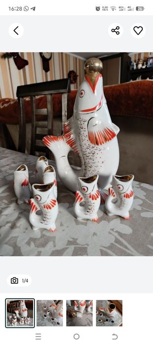 Штоф. Щука и рыбки щуки