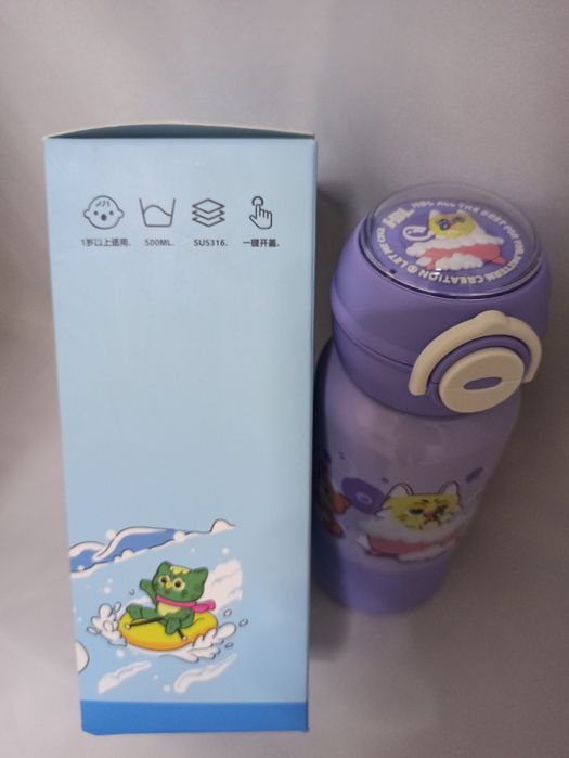 Термос (Termos)/bolalar uchun