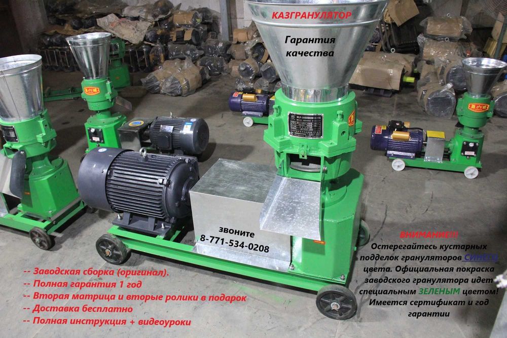 гранулятор 125мм/380В 120 кг/час