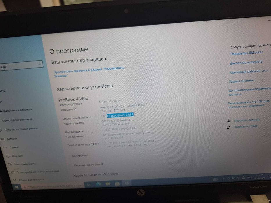 Ноутбуки HP оптом