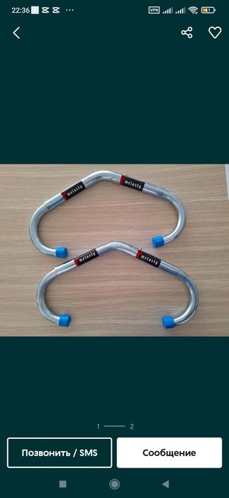 Antibrik tepadiga mollar uchun