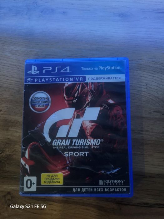 Игры для PS4 срочно