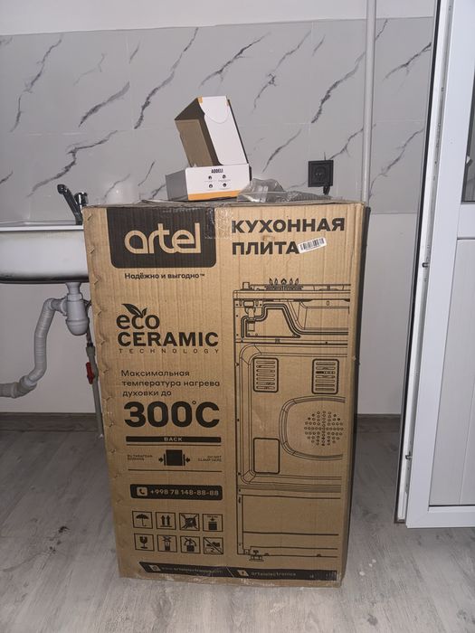 Газ плита.