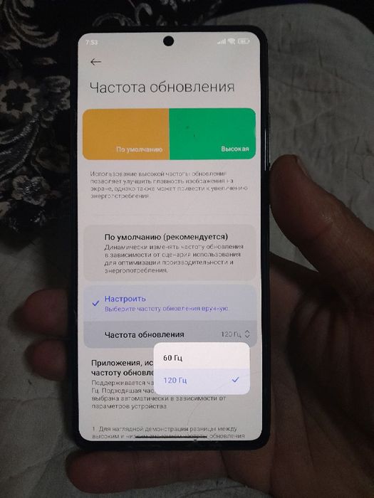 Redmi note 12 pro plus 5G