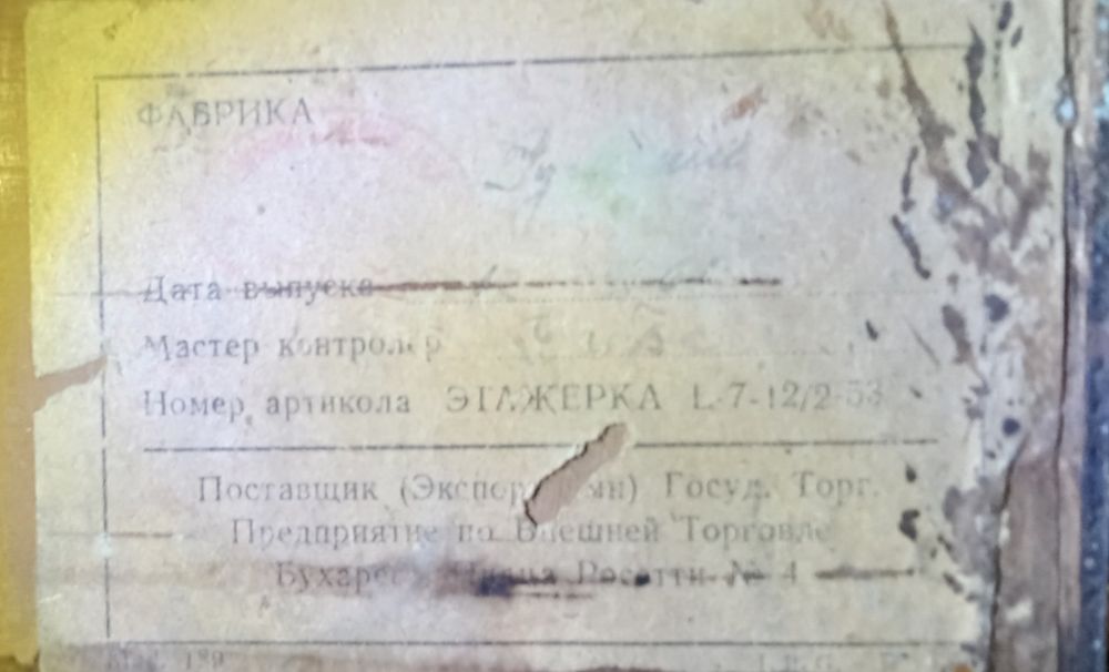 Мебель времён СССР