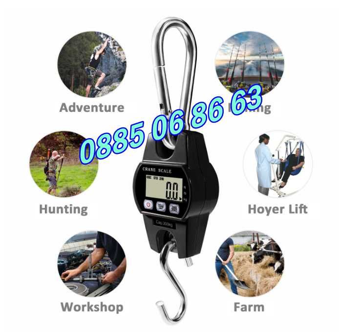 Цифрова висяща кранова везна до 300 кг с LCD дисплей с 3 функции