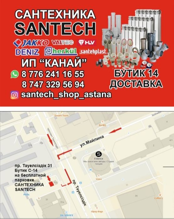 Счетчик для воду холодный и горячей с импульсом.