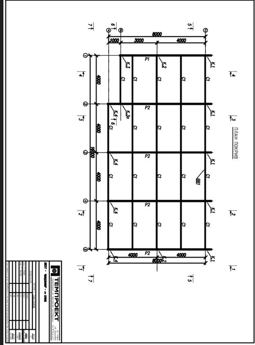 Метално Хале + Сандвич Панели 128квд