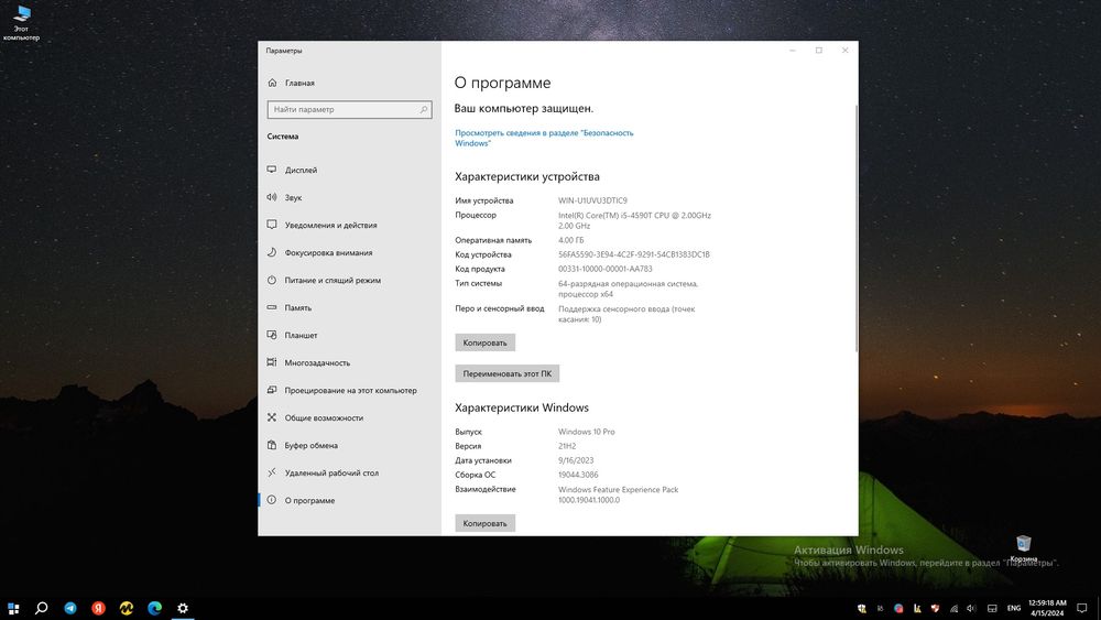 Kompyuter hp ekran sensor kaplekt klavyatura + mishka karobka dak bor