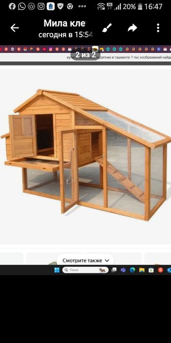 Клетка для кроликов кур перепелок или на Ваше усмотрение