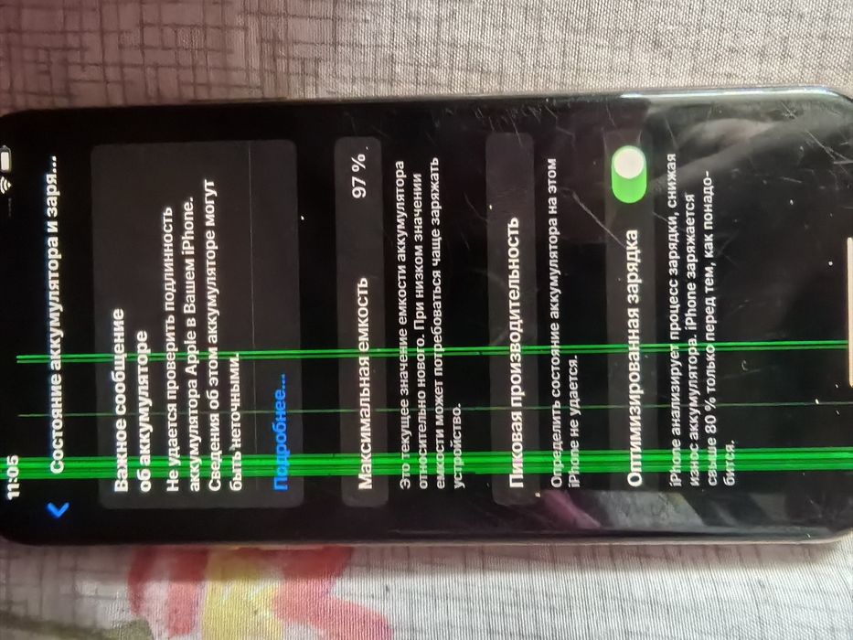 iPhone 11 pro Срочно продам