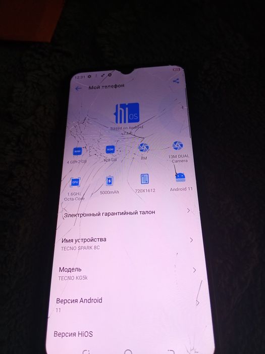Продаю телефон техно старк 8 С