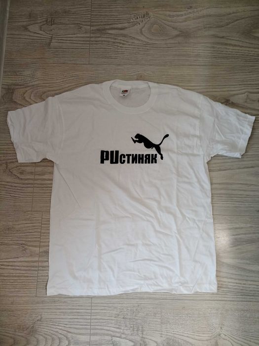 Тениски с надпис