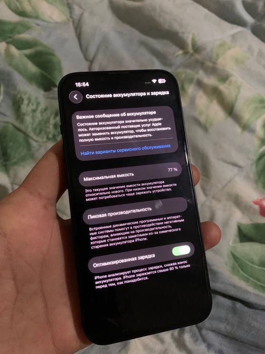 iphone 14 с гарантией