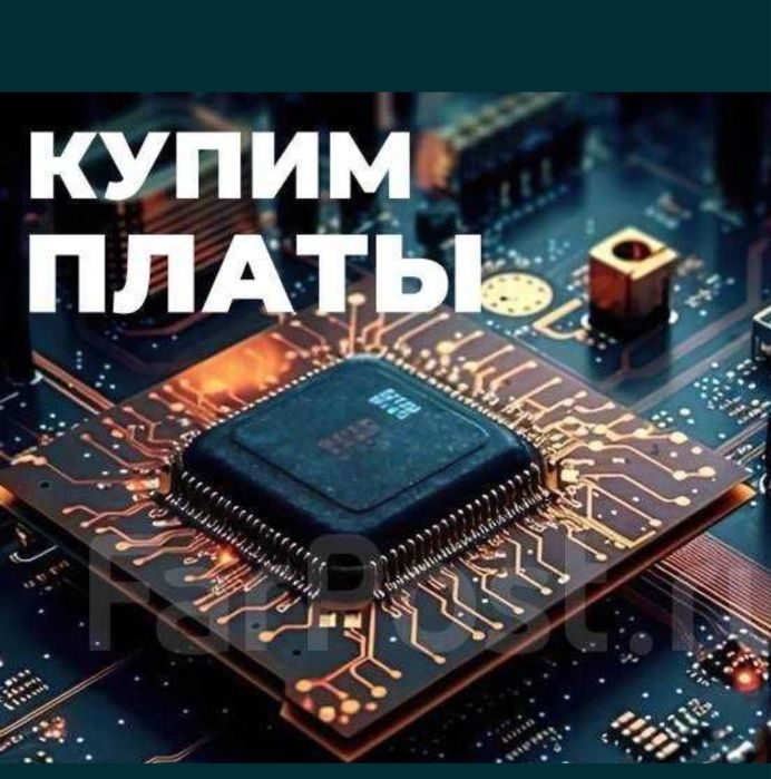 Прием плата компьютерный блокпитания бу не рабочи