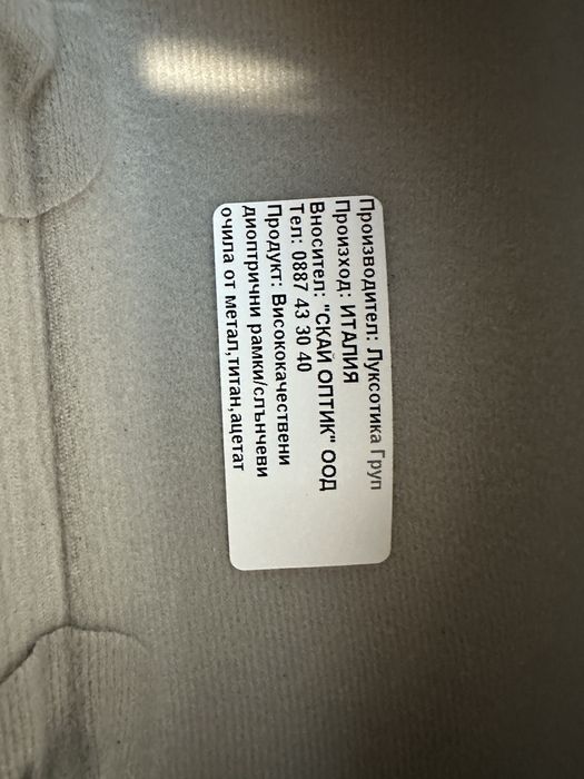 vogue слънчеви очила