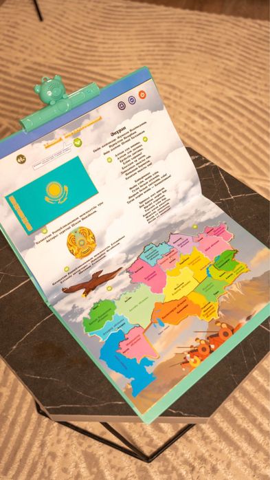 Біл бала, әліппе, ойыншық, игрушки, развивашки