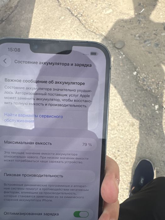 Iphone 13 pro max