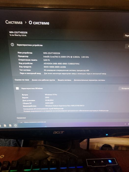 Продам компьютер