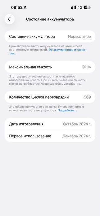 Iphone 16 pro max sim