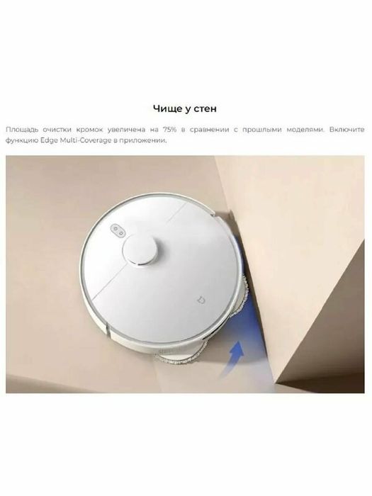 Робот-пылесос с базой для самоочистки Sweeping Robot Omni 2